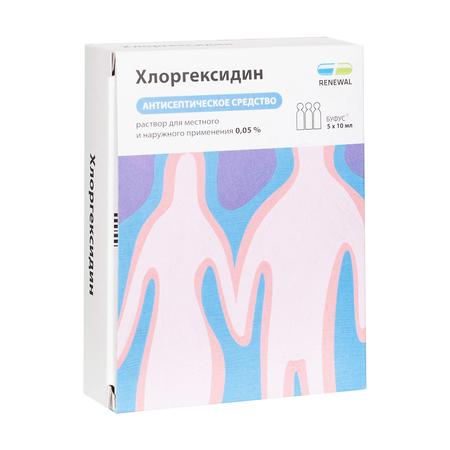 Фото Хлоргексидин, раствор 0.05%, тюбик-капельницы 10 мл, 5 шт.
