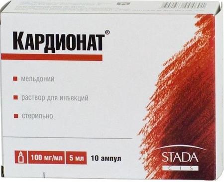 Фото Кардионат, раствор для инъекций 100 мг/мл, ампулы 5 мл, 10 шт.