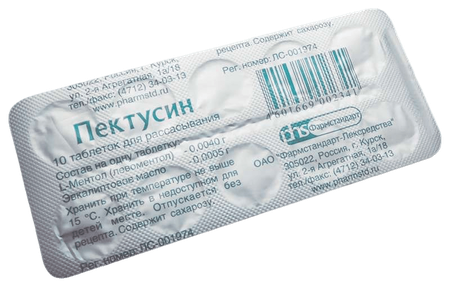 Фото Пектусин, таблетки для рассасывания (Фармстандарт), 10 шт.