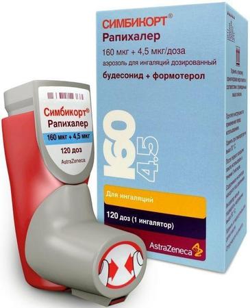 Фото Симбикорт Рапихалер, аэрозоль 160 мкг+4.5 мкг/доза, 120 доз Фото Симбикорт Рапихалер, аэрозоль 160 мкг+4.5 мкг/доза, 120 доз