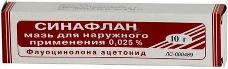 Фото Гексорал, аэрозоль 0.2% (Семейная упаковка, 4 насадки), 40 мл Фото Гексорал, аэрозоль 0.2% (Семейная упаковка, 4 насадки), 40 мл