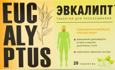 Фото Эвкалиптус, таблетки для рассасывания, 20 шт.