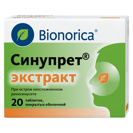 Фото Синупрет экстракт, таблетки покрытые оболочкой, 20 шт.