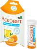 Фото Асковит, таблетки шипучие (апельсин) 1 г, 10 шт.