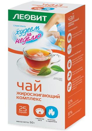 Фото Чай Жиросжигающий комплекс Худеем за неделю, 25 пакетиков Фото Чай Жиросжигающий комплекс Худеем за неделю, 25 пакетиков