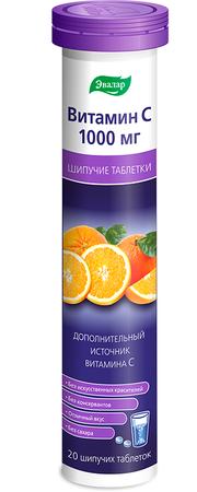 Фото Эвалар Витамин С 1000 мг, таблетки шипучие, 20 шт.