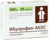 Фото Ибупрофен-АКОС, таблетки покрыт. плен. об. 400 мг, 50 шт.