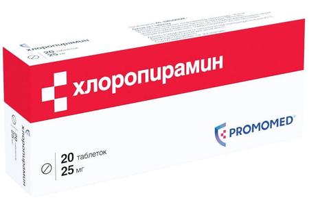 Фото Хлоропирамин, таблетки 25 мг, 20 шт.
