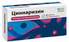 Фото Циннаризин, таблетки 25 мг, 56 шт.