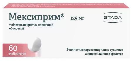 Фото Мексиприм, таблетки покрыт. плен. об. 125 мг, 60 шт.