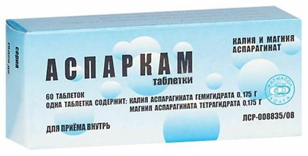 Фото Аспаркам, таблетки, 60 шт.