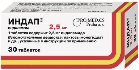 Фото Индап, таблетки 2,5 мг, 30 шт.