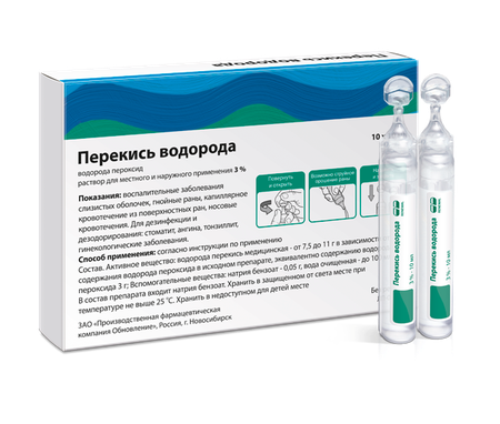 Фото Перекись водорода, раствор 3%, тюбик-капельницы 10 мл, 10 шт.