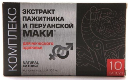 Фото Комплекс экстрактов Пажитника и Перуанской маки, капсулы, 10 шт.