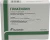 Фото Глиатилин, раствор 1000 мг/3 мл, ампулы 3 мл, 3 шт.