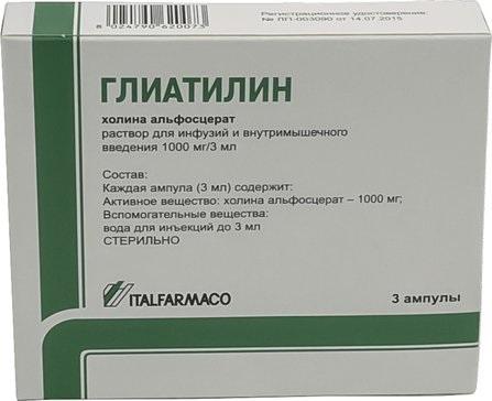 Фото Глиатилин, раствор 1000 мг/3 мл, ампулы 3 мл, 3 шт.