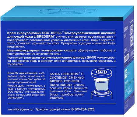 Фото Никоретте, резинка жевательная 4 мг (свежие фрукты), 30 шт.