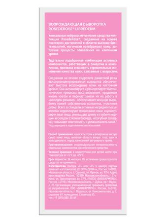 Фото Низорал, крем 2%, 15 г