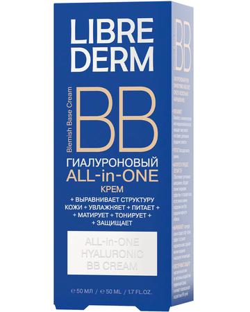 Фото Низорал, крем 2%, 15 г