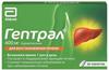 Фото Гептрал, таблетки 400 мг, 20 шт.