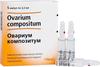 Фото Овариум Композитум, раствор, ампулы 2.2 мл, 5 шт.