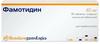 Фото Фамотидин, таблетки покрыт. плен. об. 40 мг, 30 шт.