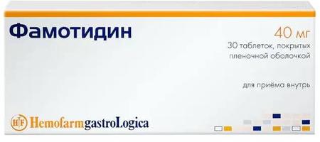 Фото Фамотидин, таблетки покрыт. плен. об. 40 мг, 30 шт.