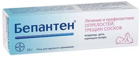 Фото Бепантен, мазь 5%, 50 г