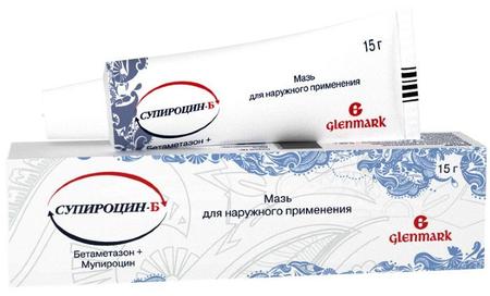 Фото Супироцин-Б, мазь для наружного применения 15 г