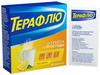 Фото Терафлю, порошок (лимон), 10 пакетиков