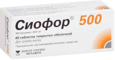 Фото Сиофор 500, таблетки покрыт. плен. об. 500 мг, 60 шт.