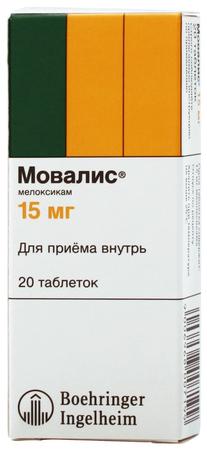 Фото Мовалис, таблетки 15 мг, 20 шт.