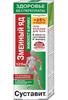 Фото Суставит Змеиный яд, гель-бальзам для тела (живокост + арника), 125 мл