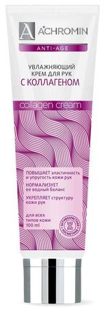 Фото Ахромин, крем для рук с коллагеном, 100 мл