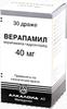 Фото Верапамил, таблетки покрыт. плен. об. 40 мг, 30 шт.