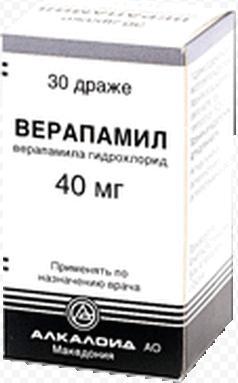 Фото Верапамил, таблетки покрыт. плен. об. 40 мг, 30 шт.
