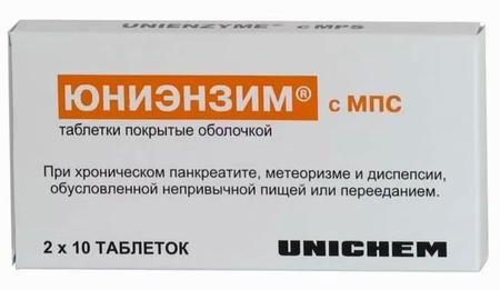 Фото Юниэнзим с МПС, таблетки покрыт. плен. об., 20 шт.