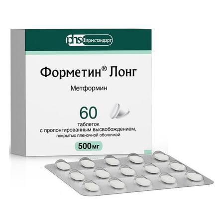 Фото Форметин Лонг, таблетки с пролонгированным высвобождением покрыт. плен. об. 500 мг, 60 шт.