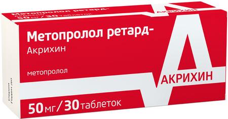 Фото Метопролол ретард-Акрихин, таблетки пролонг. покрыт. плен. об. 50 мг, 30 шт.