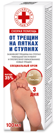 Фото Скорая помощь, крем против трещин на пятках, 100 мл