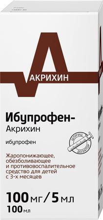 Фото Ибупрофен-Акрихин, суспензия (апельсин) 100мг/5мл, 100 г