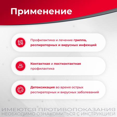 Фото Полиоксидоний, таблетки 12 мг, 10 шт. Фото Полиоксидоний, таблетки 12 мг, 10 шт.