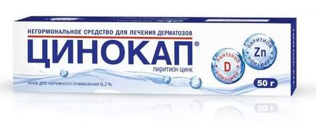 Фото Цинокап, крем 0.2%, 50 г