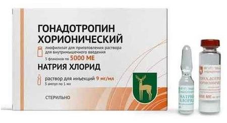 Фото Гонадотропин хорионический, лиофилизат д/приг р-ра в/м введ 5000 МЕ фл. (+р-ль NaCl), 5 шт.