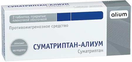 Фото Суматриптан-Алиум, таблетки покрыт. плен. об. 50 мг, 2 шт.