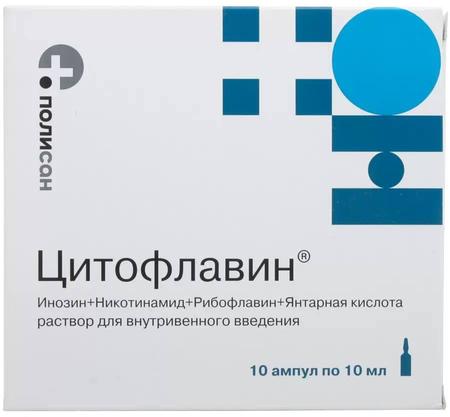 Фото Цитофлавин, раствор для в/в введения, 10 ампул по 10 мл Фото Цитофлавин, раствор для в/в введения, 10 ампул по 10 мл