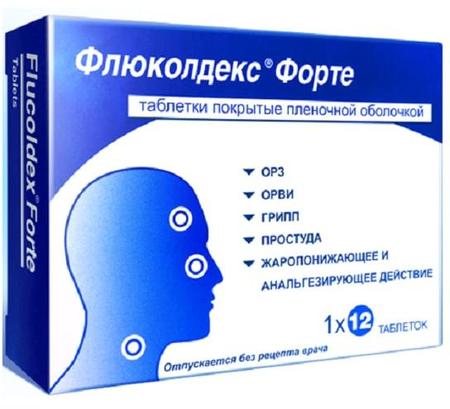 Фото Флюколдекс Форте, таблетки покрыт. плен. об., 12 шт.