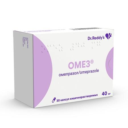 Фото Доктор МОМ, пастилки от кашля (малина), 20 шт.