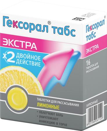 Фото Гексорал Табс Экстра, таблетки для рассасывания (лимон), 16 шт.