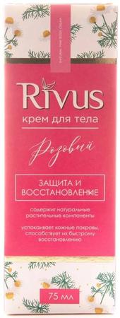 Фото Rivus, крем Защита и Восстановление (розовый), 75 мл Фото Rivus, крем Защита и Восстановление (розовый), 75 мл